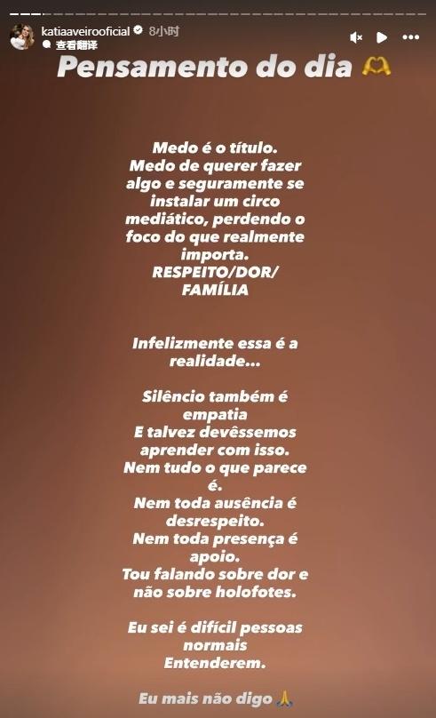 C罗没去若塔葬礼,引发巨大争议,姐姐妹妹都发声,媒体给出解释