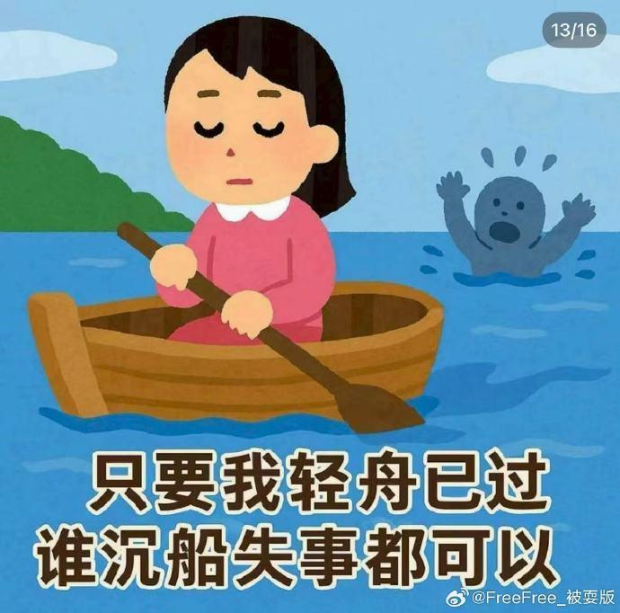 乐鱼体育官方网站-爆料徐杰女网友再发文，并附上八万元转账截图