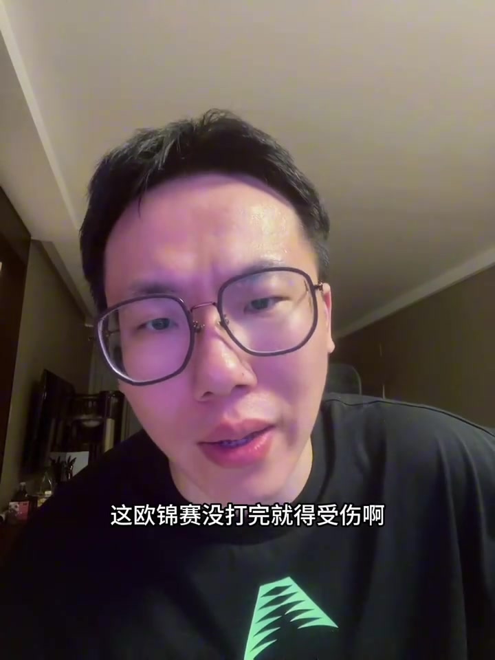 乐鱼体育下载-媒体人：东契奇再这么打估计打不完就受伤 简直太累了