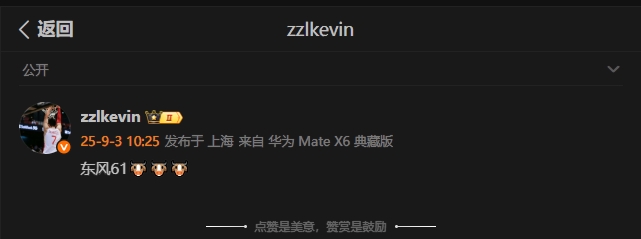 乐鱼体育官方网站-不止你震惊！上海新援张镇麟更新微博：东风61🐂🐂🐂！