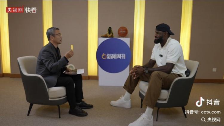 乐鱼体育下载-詹姆斯在中国行期间接受央视主持人白岩松专访 谈及诸多话题